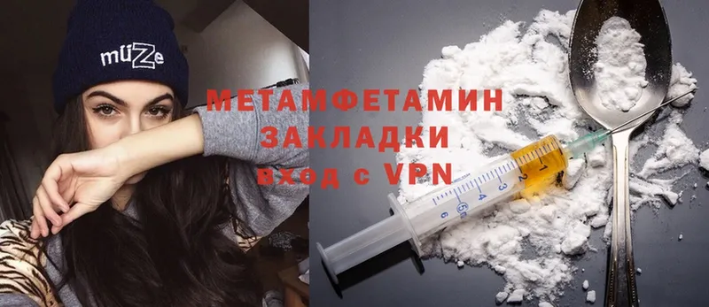 Магазин наркотиков Псков Канабис  Мефедрон  COCAIN  Экстази  МЕТАДОН  ГАШИШ  Псилоцибиновые грибы 