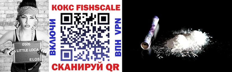 Продажа наркотиков Псков A-PVP  КОКАИН  АМФЕТАМИН  Марихуана  Гашиш 