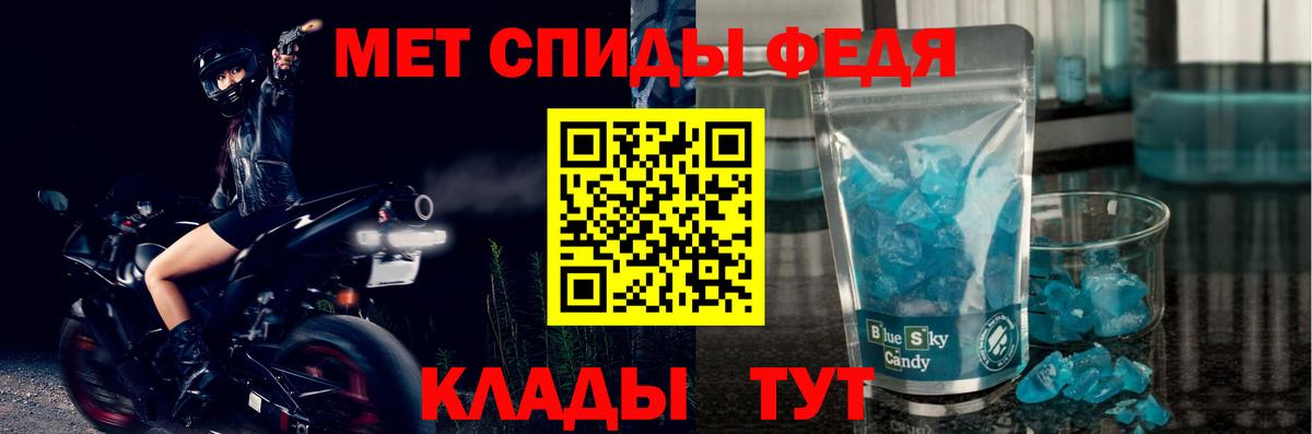 Псков  Amphetamine Premium  omg маркетплейс  Вход с VPN 