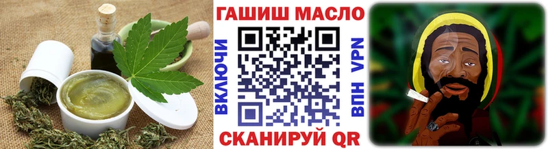 Еда ТГК конопля сколько стоит Псков