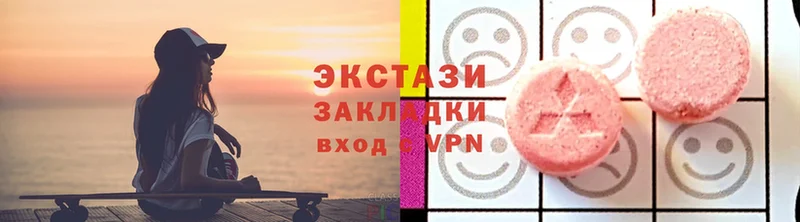 купить   Псков  площадка Telegram  Ecstasy XTC 