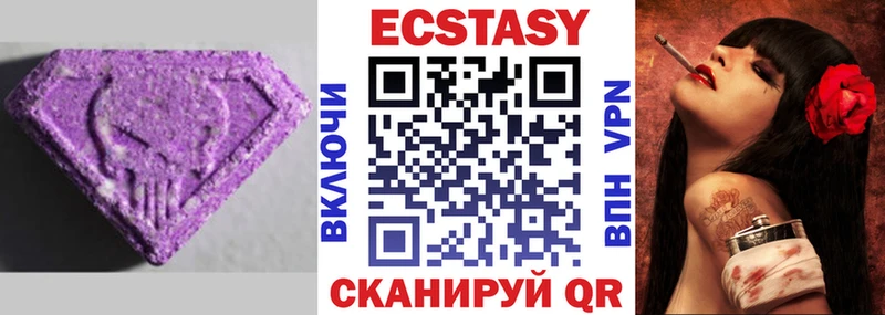 ЭКСТАЗИ mix  закладки  Псков 