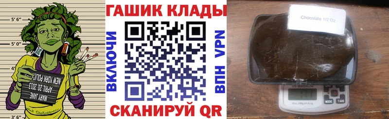 нарко площадка официальный сайт  blacksprut   ГАШИШ Premium  Псков  цена  