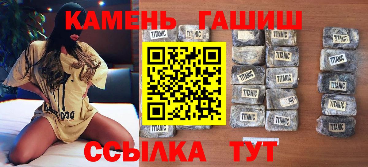 Галлюциногенные грибы Псков