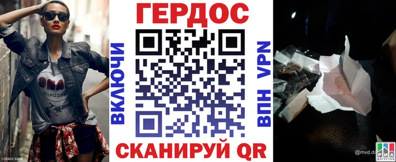 ГЕРОИН Афган  Псков 