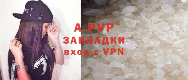 jwh Михайловск