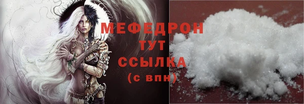 jwh Михайловск