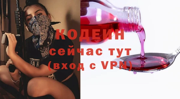 jwh Михайловск