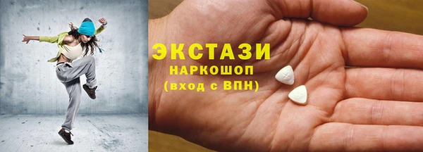 mdpv Новозыбков