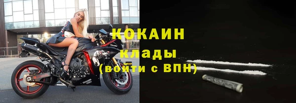 jwh Михайловск