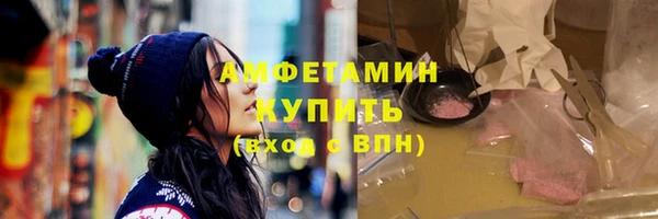 амф Михайловка