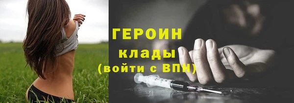 амф Михайловка