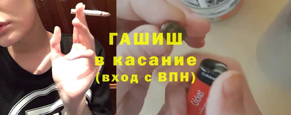 jwh Михайловск