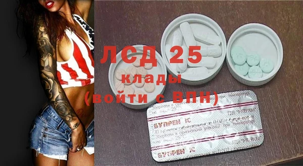 соль курить ск Абдулино