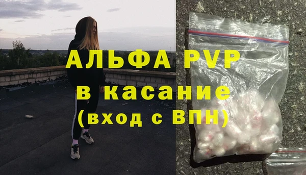 дурь Медвежьегорск