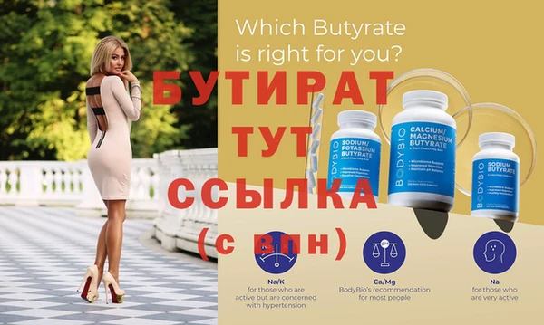 jwh Михайловск