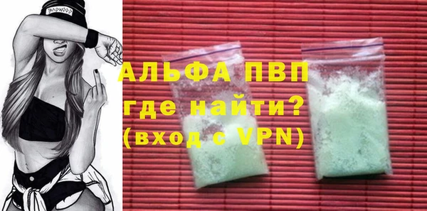 гидропоника Нефтегорск