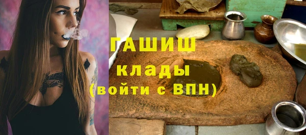 амф Михайловка