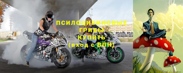 jwh Михайловск