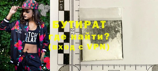 jwh Михайловск