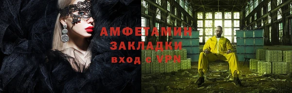 MDMA Новокубанск