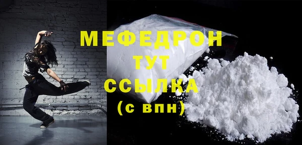метамфетамин Мегион