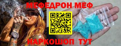 соль курить ск Гай