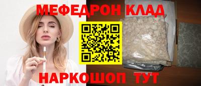 соль курить ск Гай
