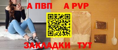 каннабис Гатчина