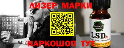 каннабис Гатчина