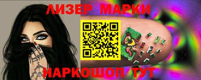 соль курить ск Гай