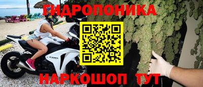 каннабис Гатчина