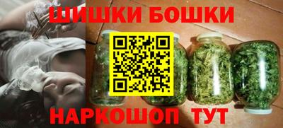 каннабис Гатчина