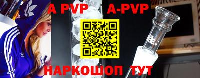 каннабис Гатчина
