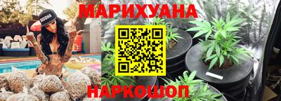 каннабис Гатчина