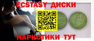 соль курить ск Гай