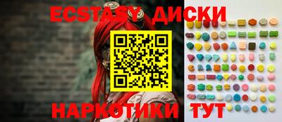 соль курить ск Гай