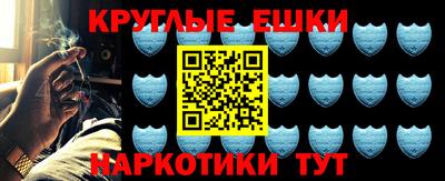 каннабис Гатчина