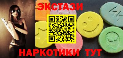 соль курить ск Гай