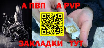 соль курить ск Гай