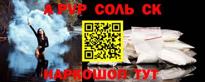 бутик Заводоуковск