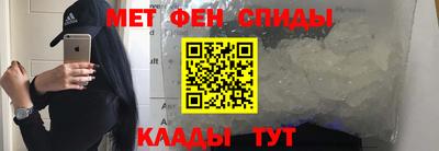 МДМА Гагарин
