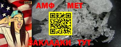 МДМА Гагарин