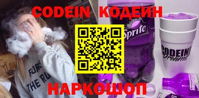 соль курить ск Гай