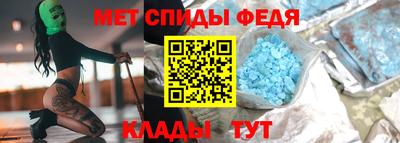 МДМА Гагарин