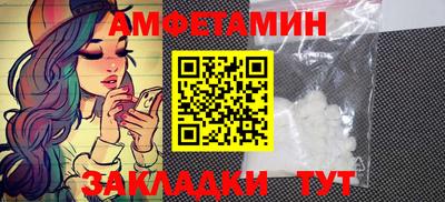 соль курить ск Гай