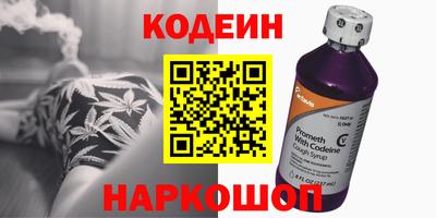 соль курить ск Гай
