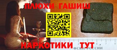 соль курить ск Гай