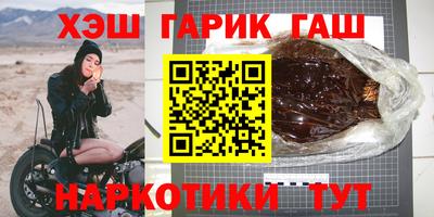 соль курить ск Гай