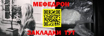 соль курить ск Гай